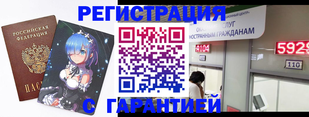 регистрация для дет. сада в Ворсме