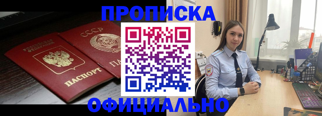 регистрация для дет. сада в Ворсме